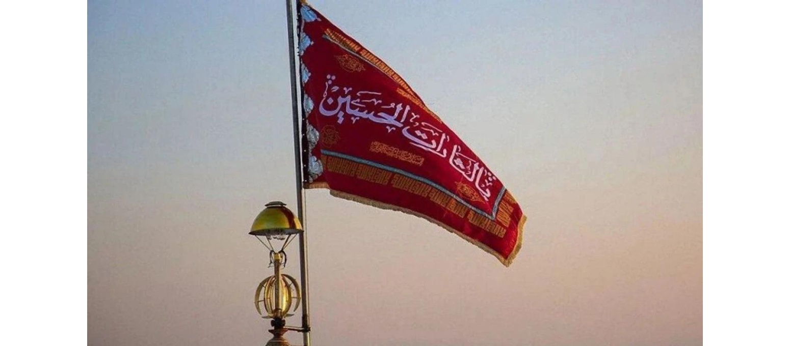 Bir Ülke Bir Bilgi: İran’daki Kırmızı Bayrak